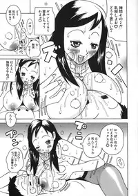 [Kashi Michinoku] Onee Rouman - Onay Romance