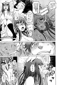 [Marukidou] SM Danchi