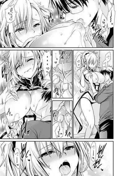 Ore to Kanojo to Owaru Sekai - World's end LoveStory 1