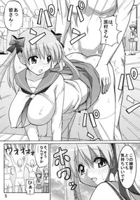 (C76) [Espanya Koubou (Espanya)] Nodocchi Fuuka (Saki, Yotsubato!)