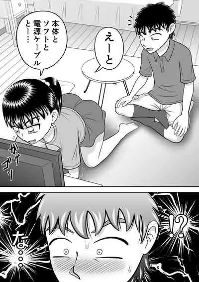 No-Pan Shoujo