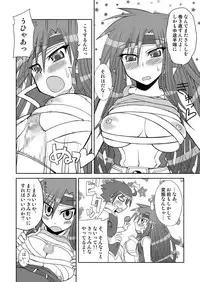 [Samidaregiri (Crowly)] So Sweet So Lonely (Final Fantasy V) [Digital]