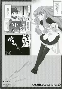 (SC35) [YA-ZY (Yunioshi)] Poison Red (Zero no Tsukaima)