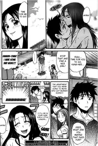 [DISTANCE] Itoko Doushi wa Kamo no Aji (Young Comic 2008-09) [English] [Mikakunin]