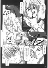 (CR35) [NNZ DAN (Great Majin)] Entaku No Kishi Monogatari Moero Saber (Fate/stay night)