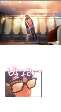 [Bak Hyeong Jun] Sweet Guy Ch.63-75 (Chinese)