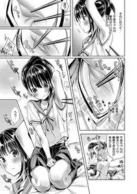 Yokubou Pandora Yokubou 1-11