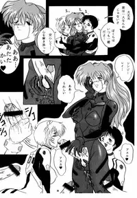 (C50) [Yomosue Doukoukai (Gesho Ichirou)] THE OMNIVOUS X (Various)