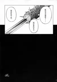 (C90) [Yokohama Junky (Makari Tohru)] Solo Hunter-tachi no Seitai (Monster Hunter) [Chinese] [中国翻訳] [VK1062喵&萌紋 漢化]