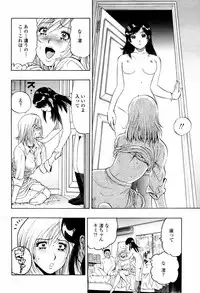 COMIC Momohime 2007-07