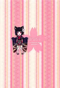 (C94) [Wasabi Mochi (Momosawa)] Yamashiro-chan to Nyannyan Suru Hon (Azur Lane) [Chinese] [白姬汉化组]