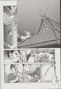 (C48) [Studio Amunats (Tanuma Yuuichirou)] Otogi Douji COMPLETE