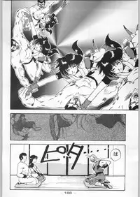 (C46) [Kacchuu Musume (Various)] Tropical Rikidouzan (Various)