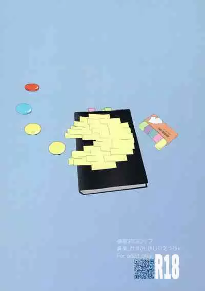 Mami_Kasumi_Oshiri Ecchi+