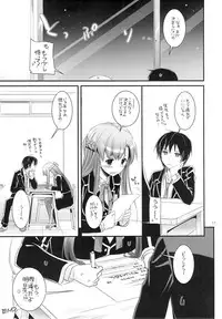 (SC58) [Digital Lover (Nakajima Yuka)] D.L. action 74 (Sword Art Online)