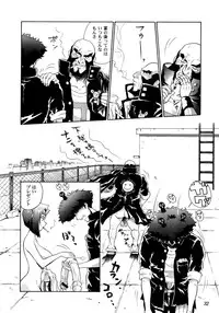 [Yellow Peach/Packaging Service (Sakata "F" Toshizou)] HI-SCHOOL BEBOP 70'S JAM (Cowboy Bebop)