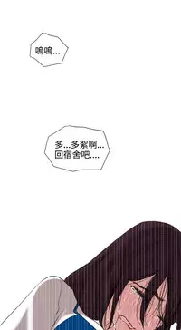 Desire King (慾求王) Ch.1-16 (chinese)