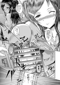 ANGEL Club 2012-08 [Digital]