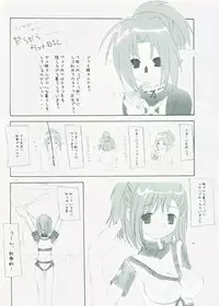 (C68) [AZA+ (Yoshimune Mahina)] Mithra ko Mithra 4 (Final Fantasy XI)