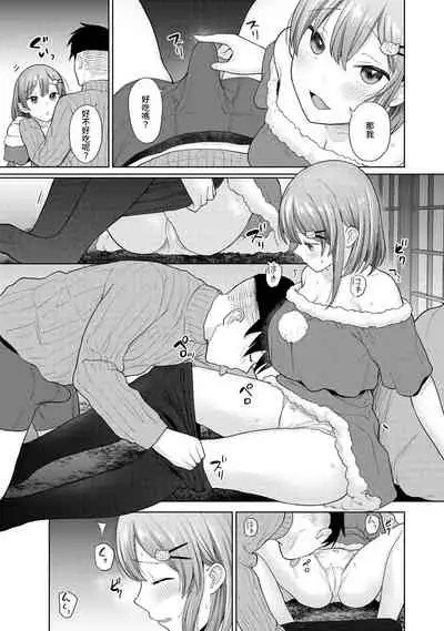 SotsuAl Cameraman to shite Ichinenkan Joshikou no Event e Doukou Suru Koto ni Natta Hanashi Ch. 1-15