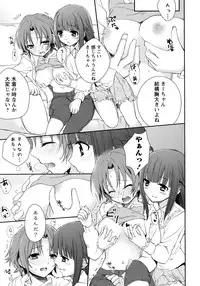 [Anthology] Momo Yuri -Forbidden Sisters-