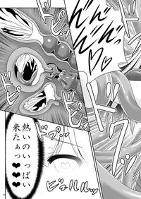 (C90) [Yosutebito na Mangakaki (Tomoki Tomonori)] Alice to Taieki Mazeau Shokushu Douketsu (Alice in Wonderland) [Edited]