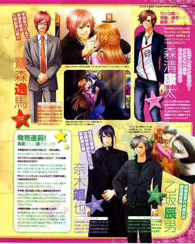 Cool-B Vol.31 2010-05