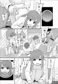 [Mayonnaise.] Anoko No Class Wa AV ka