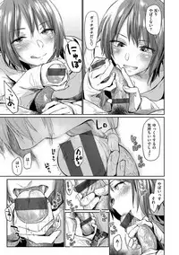 Hatsukoi yori Kimochi Ii - Feels so good than my first love.