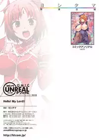 COMIC Unreal 2016-06 Vol. 61 10th Anniversary Bonus Contents DVD