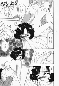 [Sou Akiko] Itsumo Kimi no Katawarani