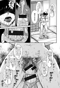 [Tsukino Jyogi] Tsuyairo Jouwa