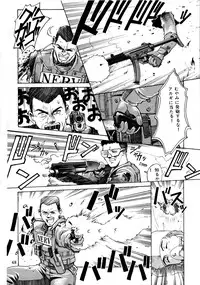 [EVA PLUS Seisaku Iinkai (Akihiro Ito)] EVA PLUS B WEST JAPAN Shiyou (Neon Genesis Evangelion)