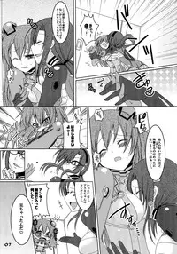 (C77) ['n'-cyak-m-mu- (Mirin Fu-ka, Yukiji Shia)] futa:trical (Neon Genesis Evangelion)