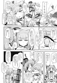 (C94) [HellDevice (nalvas)] Kiken Shika Nai Sekai (Hugtto! Precure)