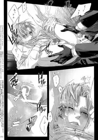 (Chou Senka no Toki 2018) [Qlapz (Valero)] Sairoku 2015 ~ 2017 (Touken Ranbu)