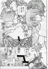 [Akai Marlboro (Aka Marl)] 15498 (The Melancholy of Haruhi Suzumiya)