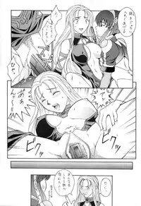 (C61) [BREEZE (Haioku)] R25 Vol.5 V.D.S (Vandread)