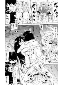 [Akatsuki Myuuto] Dorei Usagi to Anthony