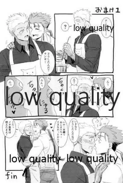 [Andorado (Andora)] Yukibare Marriage ~Yari-Yumi Parody Sairokushuu~ (Fate/Grand Order)