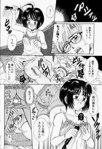 [Toyokawa Inari] Oneechan CAST