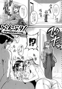 [Tonnosuke] Bokurano Multi Choukyou Scenario