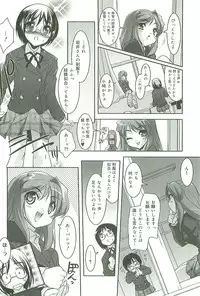 [Sorimura Youji] Colorful Princess [MelonBooks Limited Edition]