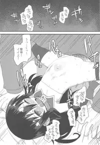 (COMITIA106) [Jiyuubeya (GakuGaku, Shojinn)] Comic G:U (October 2013 Edition)