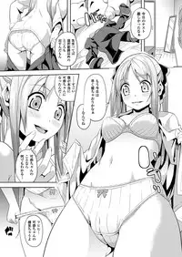 COMIC Unreal 2011-12 Vol. 34 [Digital]