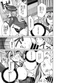 COMIC Megastore DEEP Vol. 18 [Digital]