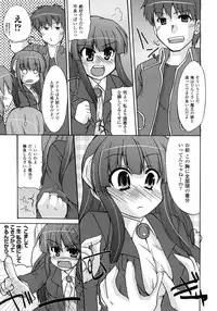 Comic Unreal 2007-10 Vol. 9