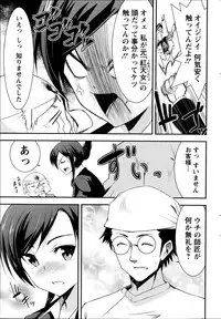 Action Pizazz DX 2014-09