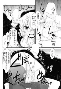 COMIC Potpourri Club 2012-12