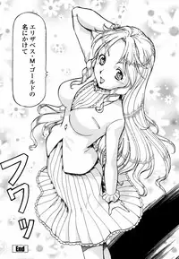 [ITOYOKO] Momoiro Geshuku Utopian